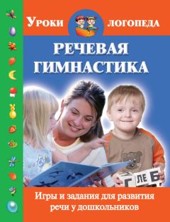 Катерина Берсеньева - Умные игры для вашего ребенка. Логика. Движение. Творчество