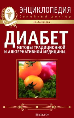 Наталья Шинкарёва - Кулинарная энциклопедия. Том 24. О (Облепиха – Опёнок)