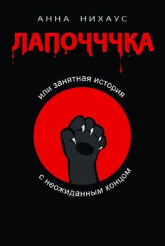 Татьяна Нартова - Ожидание