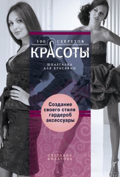 Светлана Тимощук - Сборник тезисов IV Международной конференции «Коучинг в образовании» 22–24 ноября 2016 года. Часть 1. Коучинг в школьном образовании (учебном и воспитательном процессе). Коучинг в вузе. Коучинг в профориентации школьников и студентов