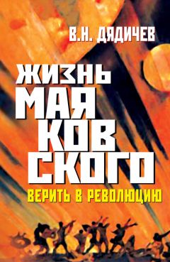 Дмитрий Власов - О Пушкине и не только. Заметки дилетанта