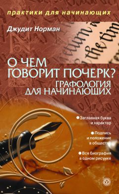 Терентiй Травнiкъ - Любовь. Духовная поэзия