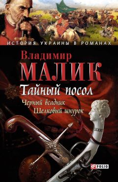 Андрей Мажоров - Дьявольский полдник. Петербургская пьеса
