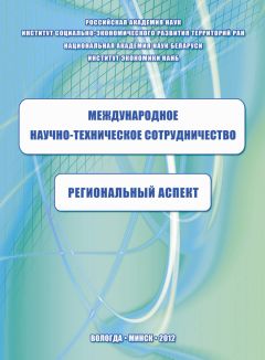 Наталья Кузьменкова - Макроэкономическое регулирование предпринимательства в Республике Беларусь