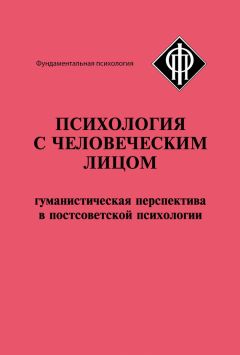 Пётр Силенок - Человек настоящий