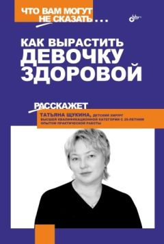  Рашами - Как правильно жить. Практикум приближения к абсолютной истине. Часть 3. Аюрведа – наука о здоровой жизни. ЗОЖ