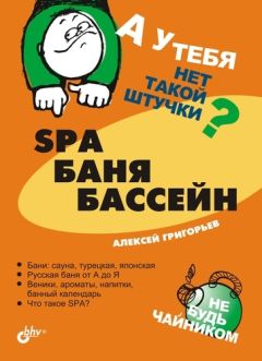 Ван Лин - Тайцзицюань. Искусство гармонии и метод продления жизни