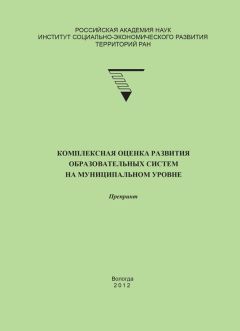 Наталия Коняева - Воспитание детей с нарушениями интеллектуального развития