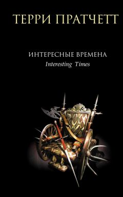 Роберт М. Вегнер - Сказания Меекханского пограничья. Небо цвета стали