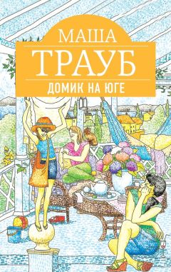 Светлана Ольшевская - Путь Избранной