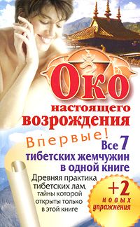 Михаил Роттер - Ци-Гун: некоторые методы, или Варенье из «Красного цветка»