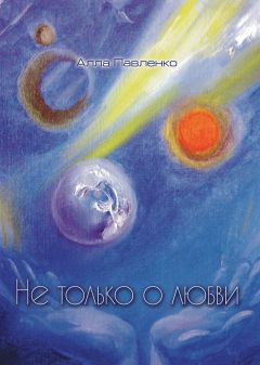 Борис Хайкин - Зона любви. стихи