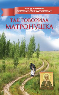 Ольга Вега - Акафист блаженной старице Матроны Московской. Чудеса святой блаженной Матроны