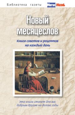 Аурика Луковкина - Приметы на каждый день