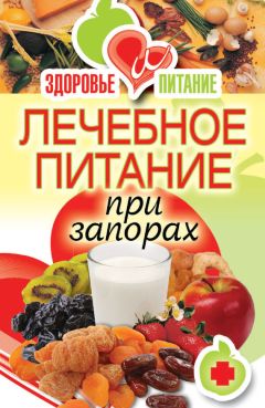 Рецепт при запорах от зайцевой thumbnail