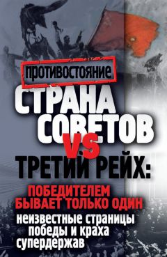 Нурали Латыпов - Острая стратегическая недостаточность. Страна на переПутье