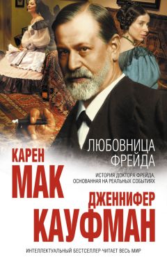 Кэтрин Бэннер - Дом на краю ночи