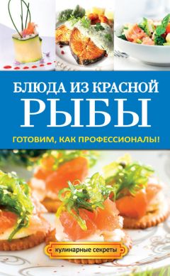 Татьяна Подошвина - Рублевская поваренная книга