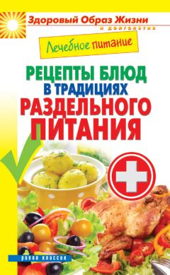 Татьяна Борисова - Детское питание. Разнообразные меню на каждый день от рождения до пяти лет