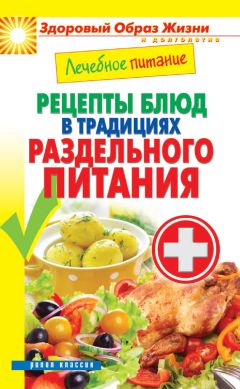 Ирина Пигулевская - Готовим для малышей. Детское питание от рождения до школы