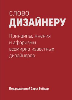 Константин Исаков - Отель в Австрии: Как купить, построить, управлять