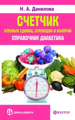 Юрий Пернатьев - Справочник по животноводству и ветеринарии. Все, что нужно знать