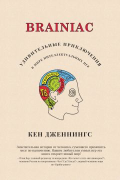 Е. Ганапольская - Под знаком Водолея. Евгений Кафельников