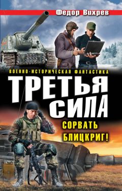 Джон Уильям Мансон - Воспоминания партизана «Команды Мосби»