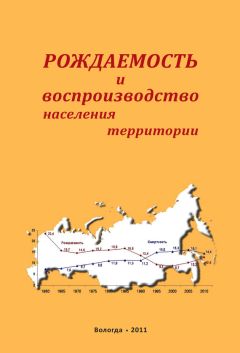 Сергей Шавель - Общественная миссия социологии