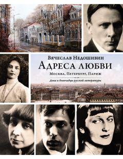 Борис Носик - Прогулки по Парижу с Борисом Носиком. Книга 1: Левый берег и острова