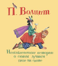 Екатерина Мурашова - Полоса отчуждения