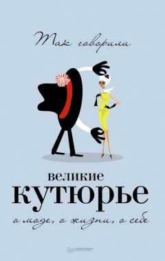 Азиз Пардаев - Невозможное возможно. Простые секреты достижения успеха