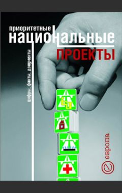 Николай Камзин - The implementation of the economic cycle: freedom, trust, duty