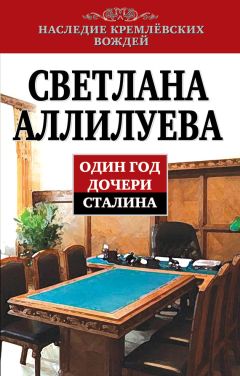 Яков Рапопорт - «Дело врачей» 1953 года. Показания обвиняемого