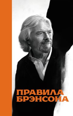 Михаил Абрамович - Бизнес по-еврейски. 67 золотых правил