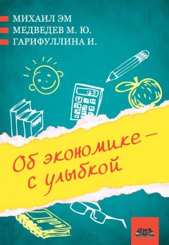  Коллектив авторов - Первые шаги в науку