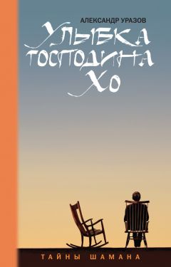 Роза Ванден Айнден - Спросите у медиума: ответы на ваши часто задаваемые вопросы о духовной жизни