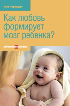 Оливия Тожа - Легкая энциклопедия для начинающих мам
