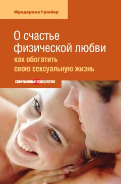 Нурали Латыпов - Метафизика любви + страсть глазами нейробиолога