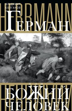 О. Фельдман - Речь на Всесоюзной режиссёрской конференции 15 июня 1939 года