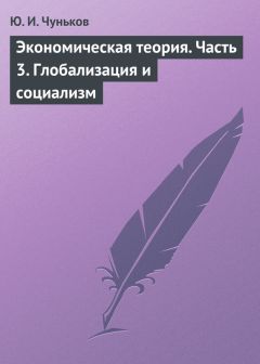 Юрий Савинский - Профиль НЕЖ