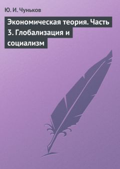 Виктор Дрожжин - Записки о базарной войне. Некоторые постулаты