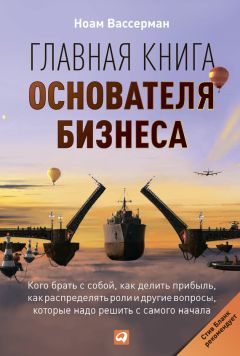 Владимир Шерягин - Современные конкурентные преимущества