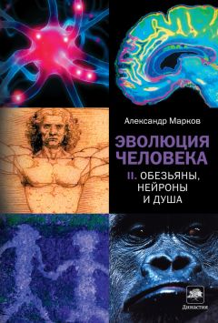 Анатолий Клёсов - Кому мешает ДНК-генеалогия? Ложь, инсинуации, и русофобия в современной российской науке