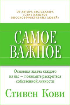 Шон Смит - Ким. Голая правда