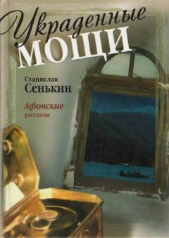 Олег Глушкин - Королевская гора и восемь рассказов