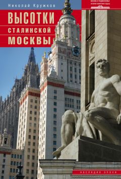 Николай Ямской - Московские бульвары: начало прогулки. От станции «Любовь» до станции «Разлука»