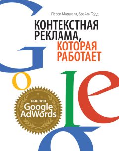 Редакторский MotoCMS - Инструкция по запуску рекламных кампаний в Google Adwords