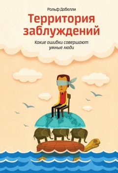 Андрей Калиниченко - 101 мантра на успех. Как улучшать себя каждый день