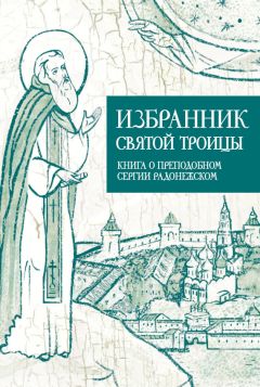 Фридрих Антонов - Про Ивана-дурака, Сивку-бурку и Царька. Новые приключения Ивана